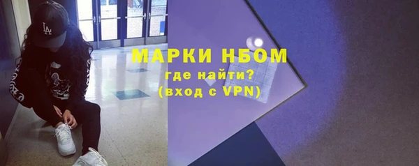 соль курить ск Волоколамск