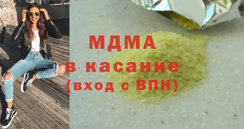 MDMA VHQ Беслан