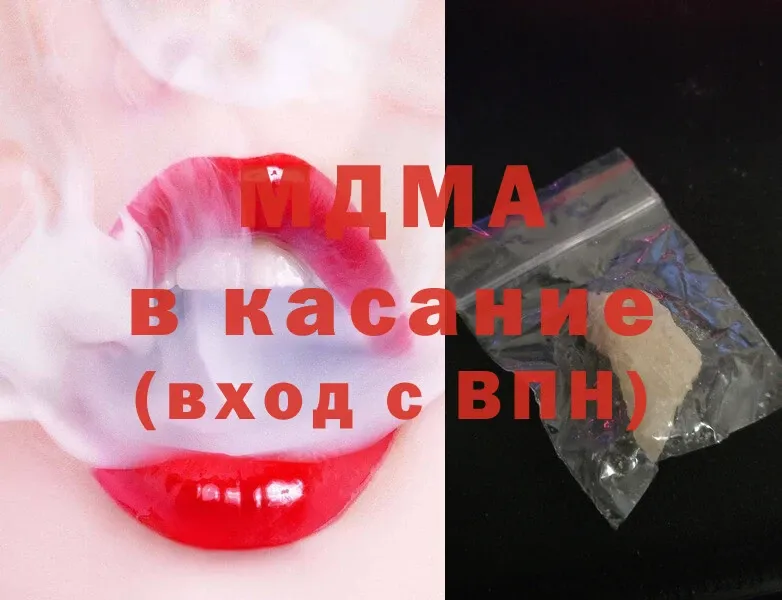 MDMA Molly  гидра   Беслан 